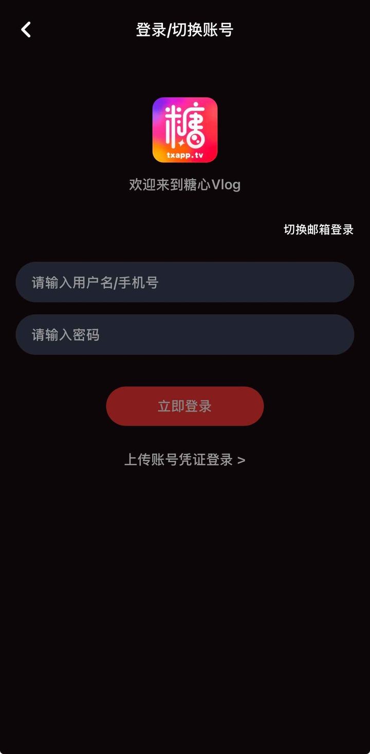 导读定位：为何需要糖心Vlog官网发布页